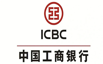 北海工商银行小微抵押贷申请条件