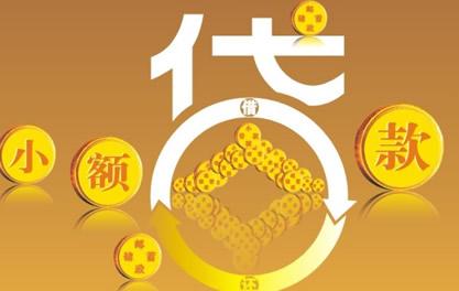北海万达贷近期审核好通过？提交放款多久能到账？