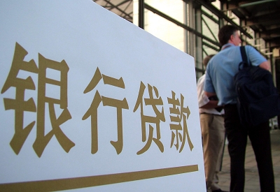 北海个人信用贷款额度能贷多少？主要看什么方面？